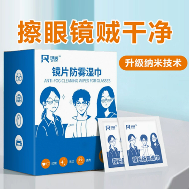 Lingettes antibuée pour lentilles humides, sans traces, séchage rapide